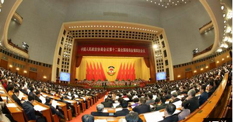 全国政协十二届三次会议闭幕