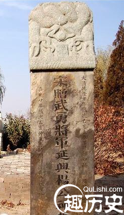 北宋爱国将领：杨七郎墓传说
