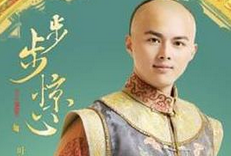 康熙的十阿哥胤誐的生母是谁？温僖贵妃简介