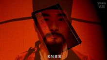 黄裳个人简介 黄裳到底是谁？