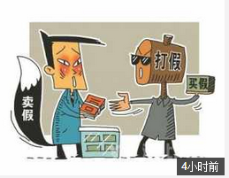 记者亲历职业打假全程  一天走访两超市挣1500元