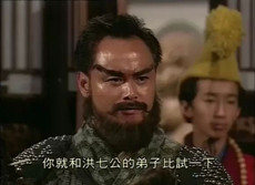 金轮法王洪七公谁厉害？金轮法王武功绝学是什么