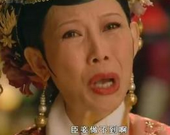 “臣妾”一词是什么意思  起源何时有什么历史典故？