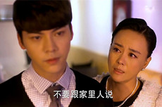 因为爱情有幸福剧情介绍第40集 文博发现小婉秘密