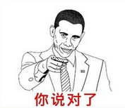 历史上那些令人喷饭的打油诗 “大帅说了不能笑”