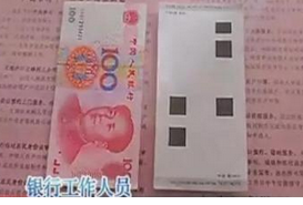 一女在嘉兴一银行ATM机里竟取出3张白纸