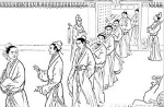 解密：魏晋时期的九品中正制的主要内容是什么？