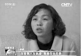 “真假王娜娜”事件还有真相待明 王娜娜事件调查