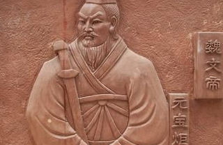 西魏文帝元宝炬的老婆是谁 元宝炬有几个老婆