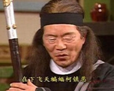 柯镇恶的徒弟是谁？柯镇恶的武功绝学是什么