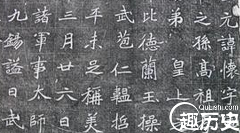 武穆帝元怀生平简介 武穆帝元怀元怀墓志是什么