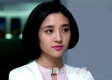 因为爱情有幸福剧情介绍第46集 志诚再度耍无赖