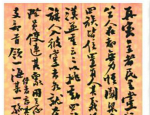 晚清"纳赀"成士人出仕出路 朝廷明码标价卖官