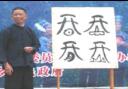 布依族语言 布依族的语言文字有什么特点