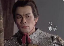 不是刘备也不是貂蝉 害死吕布祸首的到底是谁？