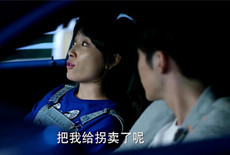 因为爱情有幸福剧情介绍第52集 秀娟亚英针锋相对