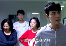 因为爱情有幸福剧情介绍第53集 家人反对天宇小妹