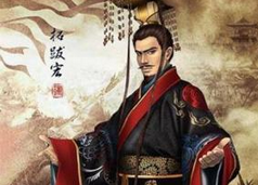 面对满朝大臣的反对  北魏孝文帝如何机智迁都 ？