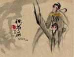解密：明代文人阮大铖的戏剧是不是“阴谋文学”？