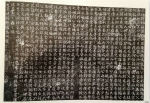 解密：古代中国人是什么时候开始有墓志铭？