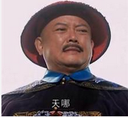 解密：和珅被嘉庆抄家的巨额财产都去哪儿了？