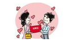 上海市晚婚婚假 2016上海市晚婚婚假新规出炉