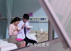因为爱情有幸福剧情介绍第59集 苏玫秦飞在一起