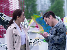 因为爱情有幸福剧情介绍第60集 养父母来看凯文