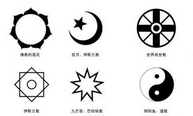 印度存在哪些宗教  这些宗教分别是什么？