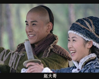 《书剑恩仇录》周绮和徐天宏最后在一起了吗？