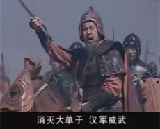 李广惨遭汉武帝斩草除根 儿子被霍去病无故射杀