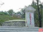 南明鲁王政权：以鲁王朱以海为首的浙江政权