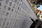 傈僳族文化  傈僳族的语言文化是如何发展的
