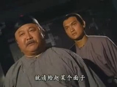 赵半山最后死了吗？赵半山的最后结局