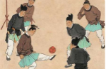 中华五千年的足球史：黄帝就会踢球 宋代有俱乐部