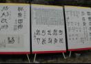 仡佬族文化  仡佬族的语言文化有什么特点