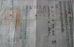 明清时户籍的重要性：流民无土地没资格参加科举