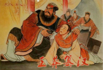 古人染发一度成为潮流：王莽曾为显年轻染黑发