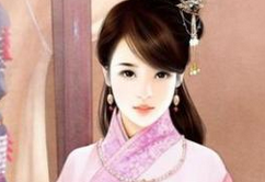 揭秘西晋临海公主之谜 史上唯一卖身为奴的公主！