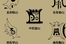 图像和历史研究有什么样的关系？让图像不沉默！