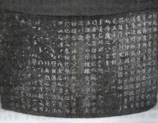 揭秘“丹书铁券”免死金牌到底可以免死多少次？