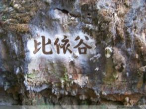 普米族文化 普米族的天文历法是怎样的