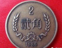 86年硬币存世量稀少  哪些年代硬币升值更快？