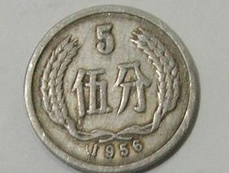 1956年五分硬币行情趋势依旧稳固吗？