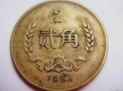长城币2角风靡收藏届  2角现今行情如何？