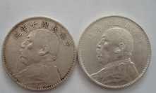 2016年袁大头价格表    最高15万元一枚！