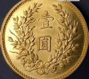 30年代一块袁大头能有多少购买力？