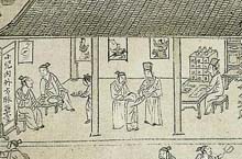 明朝就已经有了养老院？无家可归者还分田送牛？