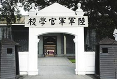 黄埔政治教官轶事：学习用功 客厅内吃零食谈话