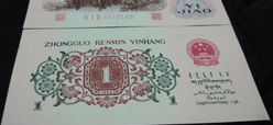 行情极其火爆：66年发行的无水印背绿一角